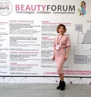 Центр лазерной косметологии АНВ